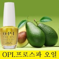 OPI프로스파오일15ML