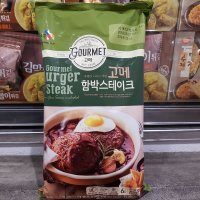 코스트코 고메 함박 스테이크 810G(소스포함) 아이스박스+아이스팩포장