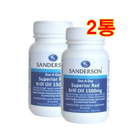 샌더슨 크릴 오일 1500mg 60캡슐 뉴질랜드 고농축 하루한알 오메가3 2통