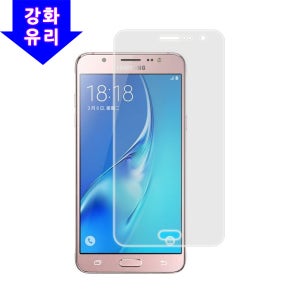 갤럭시J5 2016(J510) 강화유리 액정보호필름