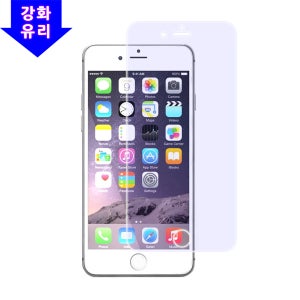 아이폰5 강화유리 액정보호필름