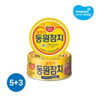 동원참치 라이트스탠다드 통조림 85g 5캔 + 150g 3캔