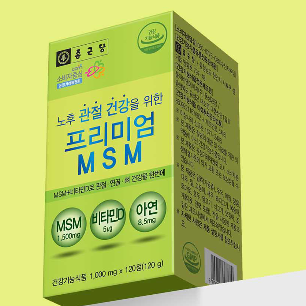 종근당 관절 MSM <b>식이유황</b> 120정 무릎 연골 엠에스엠 비타민D 글루코사민 콘드로이친