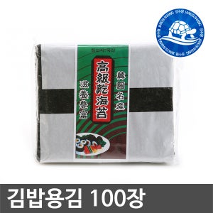 특 김밥김 100장 두번구운 생김 전장김