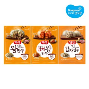 김치만두 최저가 가성비상품