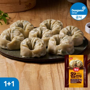 동원 개성 왕만두 대용량 고기 김치 2.1kg 1+1봉 총 2봉