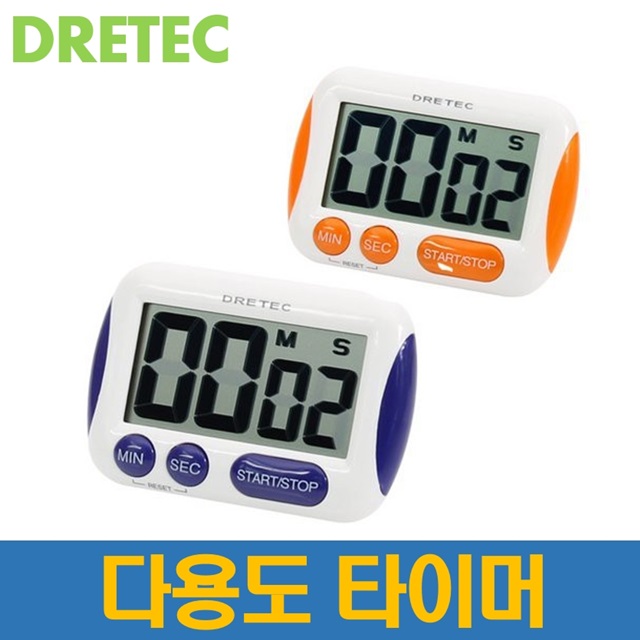 일본 드레텍 조리용 타이머 쿠킹타이머 다용도타이머