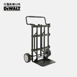 디월트 터프 시스템 공구함 이동식 캐리어 DS전용캐리어 1-70-324