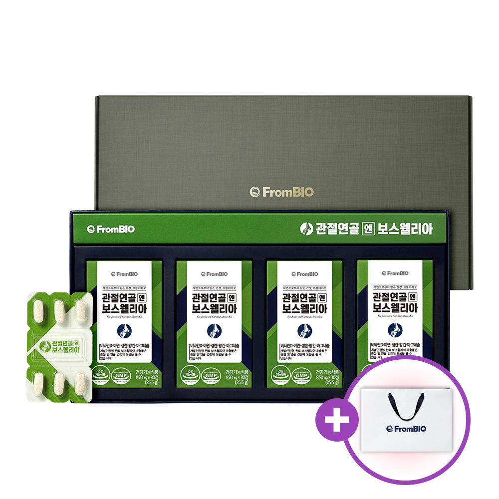 <b>프롬바이오</b> 관절연골엔 보스웰리아 4개월 30정x8박스