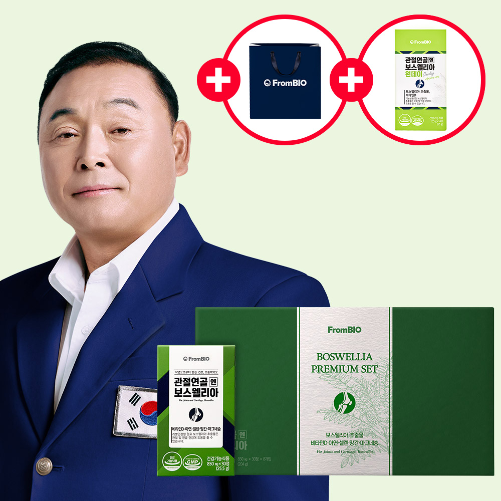 프롬바이오 이봉주 관절연골엔 <b>보스웰리아</b> 4개월 30정x8박스