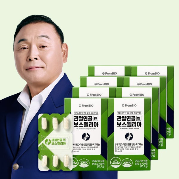 프롬바이오 관절연골엔 보스웰리아 30정, 8박스