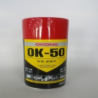 [오공]방청윤활유 360ml OK50