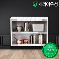 업소용 2단 벽선반 스텐 작업대 600