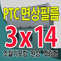 현장 이동식주택 컨테이너 바닥난방 셀프시공 초간단