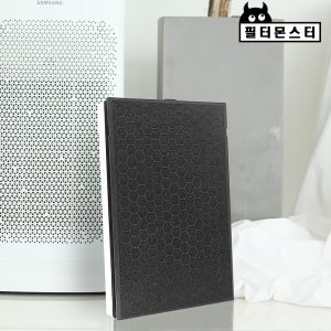 [호환] 필터몬스터 삼성 블루스카이 5000 5500 필터 CFX-D100D 국내산