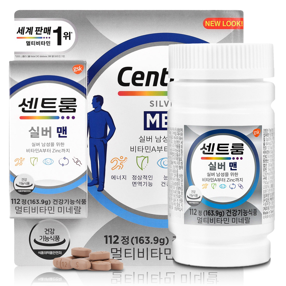 센트룸 실버 맨 멀티비타민 112정 부모님 영양제 50 60대 아버지 영양제