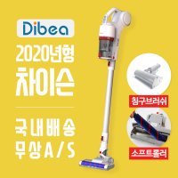 차이슨 무선청소기 디베아 DW200 플러스