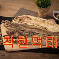 착한 먹태 속초 청호동 7통 10마리/5마리