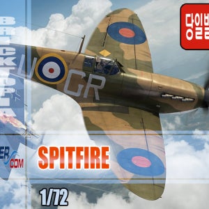 [국내당일발송] AMER 1/72 SPITFIRE -스핏파이어, 합금완성품-