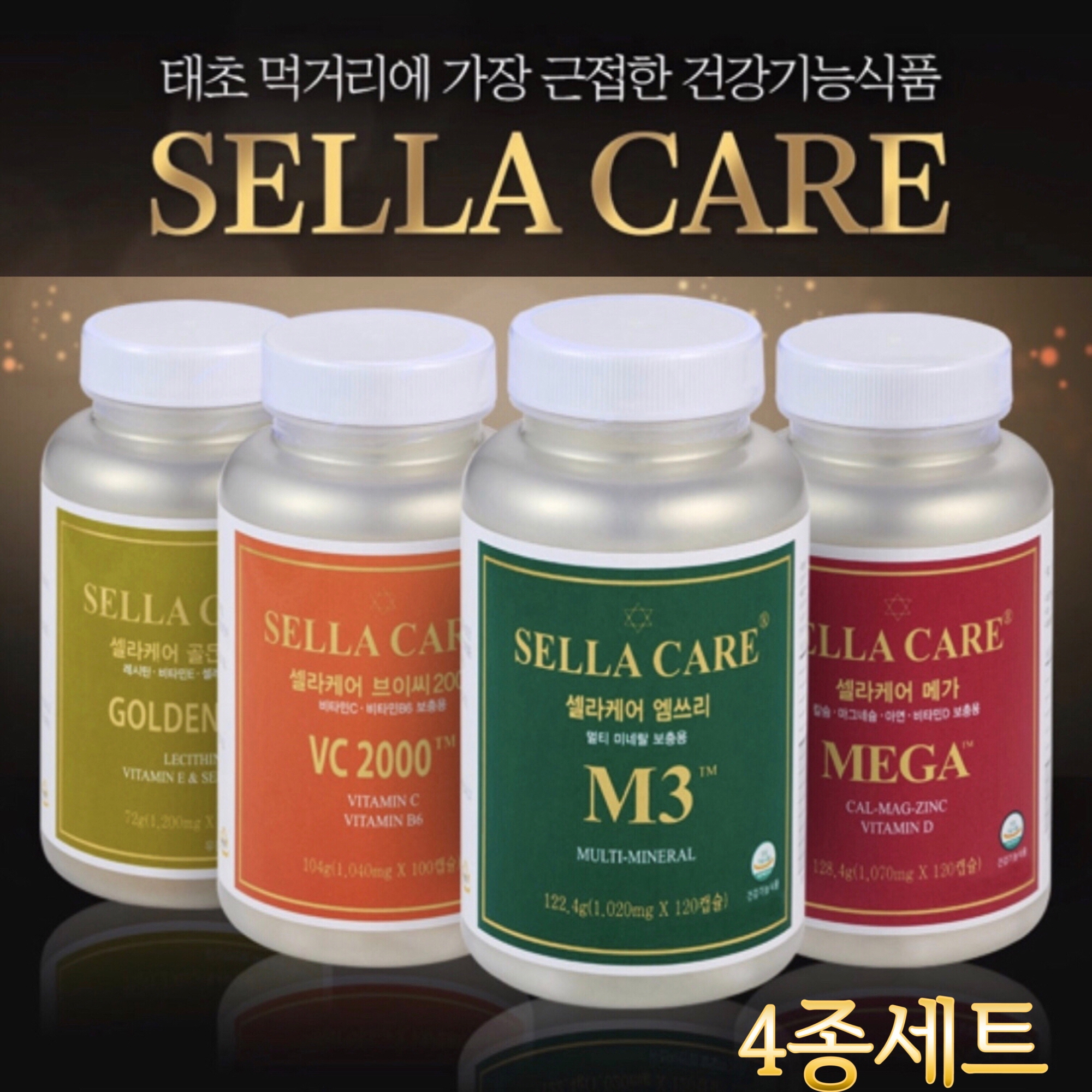 <b>멀티비타민 미네랄 여성</b> 남성 종합영양제 유기농 고함량 <b>비타민</b>D 임산부 부모님 <b>프리미엄</b>