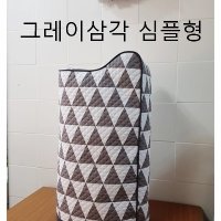 [주문제작]엘지 휘센 제습기 커버