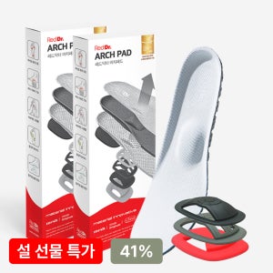 6단계 높이 조절 아치깔창 레드닥터 2세트