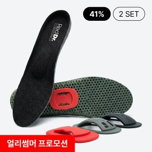 레드닥터 아치패드 기능성 깔창 아치 평발 요족 족저근막 자세 교정 오솔라이트 자동 발 마사지 깔창 2세트