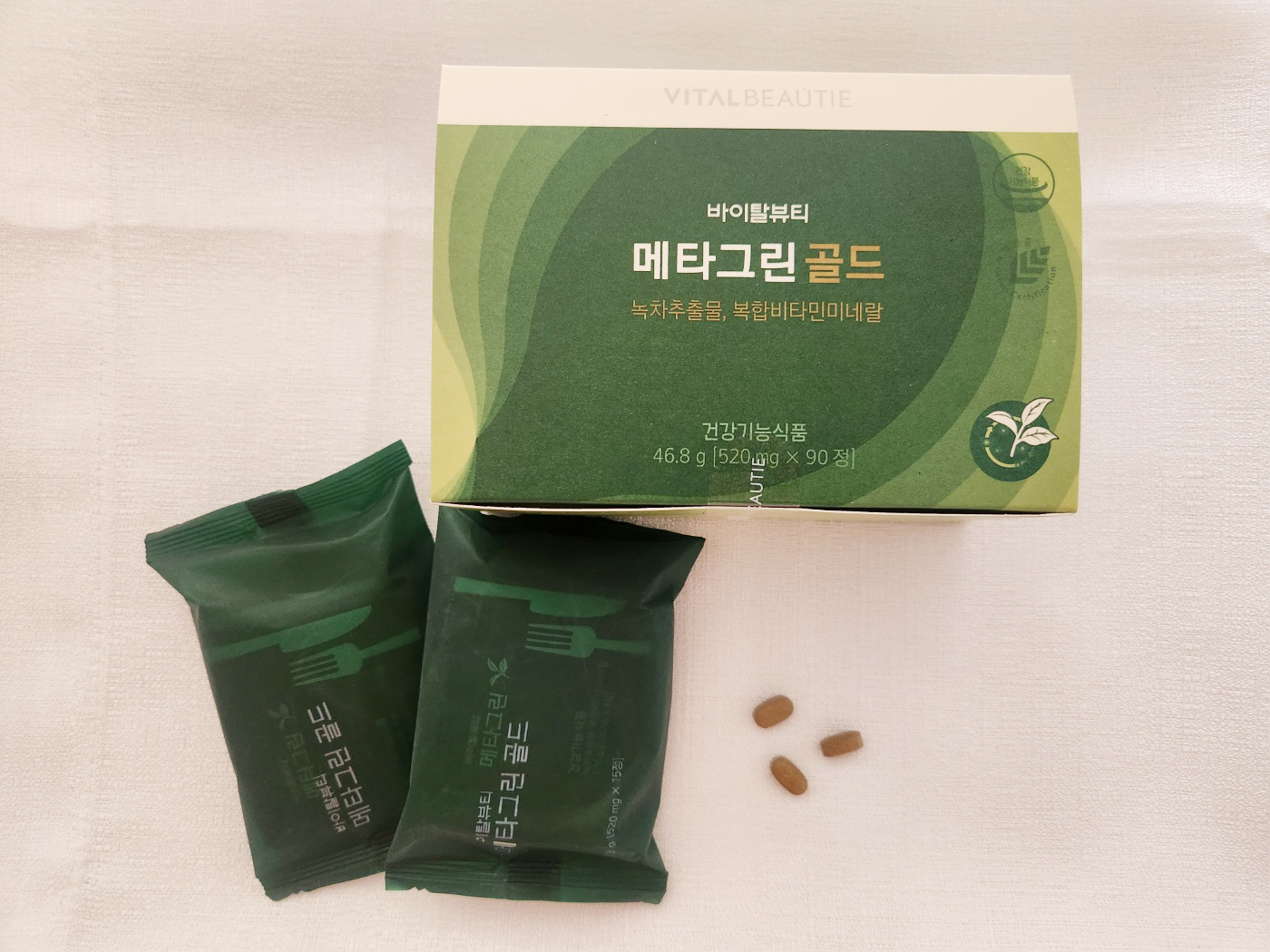 메타그린 더블 기획 110일분