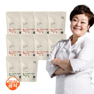 빅마마시크릿코인 최저가 가성비상품