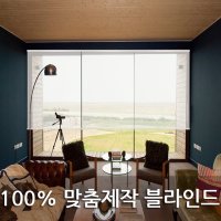 홈안애 썬스크린 선스크린 블라인드 30x30