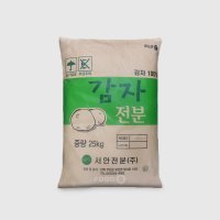 서안 감자전분 100% (국산) 25kg