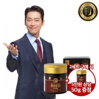 한삼인 홍삼정 프라임 120g 1세트+쇼핑백