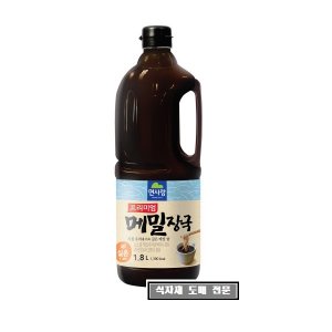 면사랑육수 최저가 가성비상품