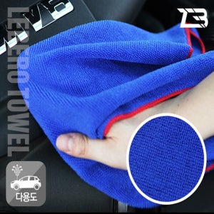 제트비 리베로 자동차 엔진룸 휠용 막타월 (40x40cm) 5set