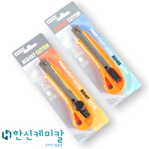 커터칼 컷터칼 카타 툴랜드 자동형