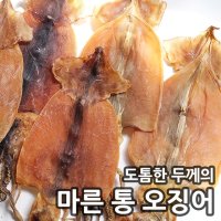 빅건어물 마른 통오징어 400g