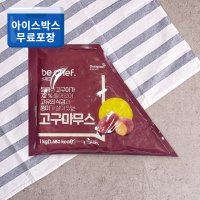 동원홈푸드 뉴 고구마무스 1kg 아이스박스 무료 고구마 샐러드 크러스트 피자토핑 피자재료