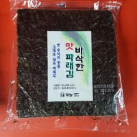 해농 파래김 80g 50매 바삭한 맛파래 무조미