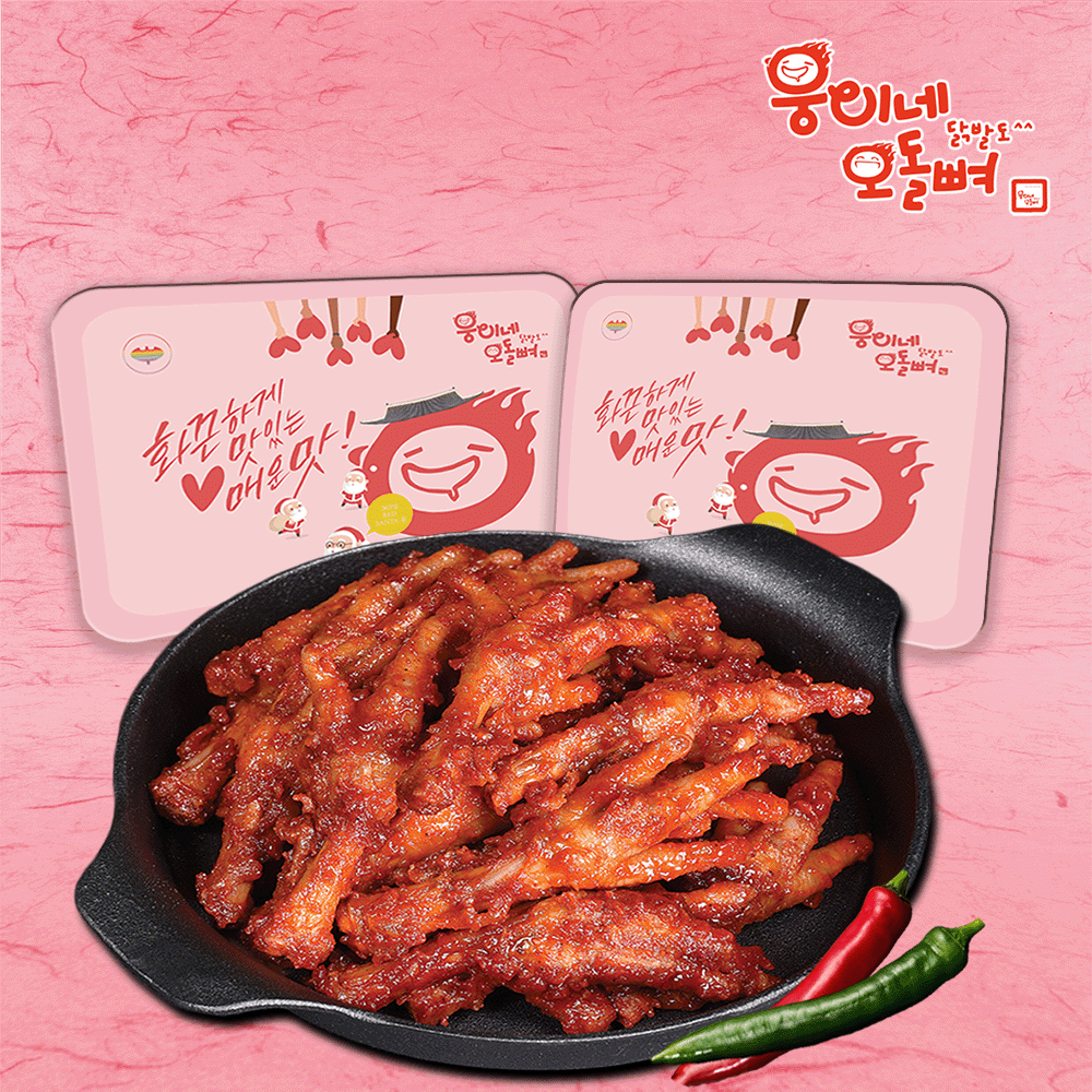 웅이네오돌뼈동탄 이미지
