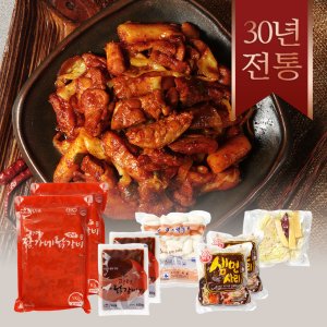 춘천닭갈비밀키트 최저가 가성비상품