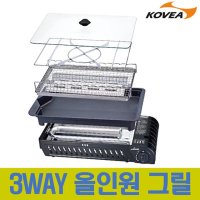 코베아 3way 올인원 L 그릴 구이바다 버너 KGG-1304DG