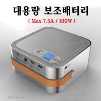 TECP 초대용량 135000mAh 200000mAh 노트북 보조배터리 점프스타터 인버터