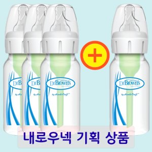 닥터브라운내로우넥 최저가 가성비상품