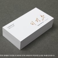 엑스트라누브 금박명함 두꺼운명함 독특한명함 고급명함제작