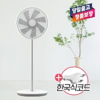 샤오미 선풍기 스마트미 3세대 2s 무선 유선 3개월 국내AS