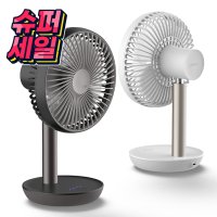 루메나 N9-FAN STAND 2세대