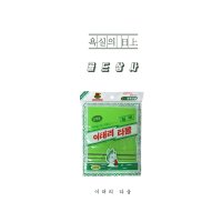 골드상사 이태리 타올(20매)