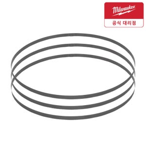 밀워키 48-39-0511 휴대용 밴드쏘날 M18 CBS HBS 용 14TPI 3개 1팩