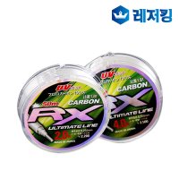 RX울티메이트 후로로 카본라인 바다낚시목줄 민물원줄