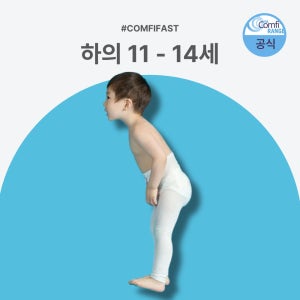 콤피패스트 하의 초등학생 중 아토피 어린이 옷 레깅스 Leggings 병원 1개
